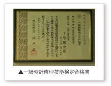 �ꋉ���v�Z�\�m���i��